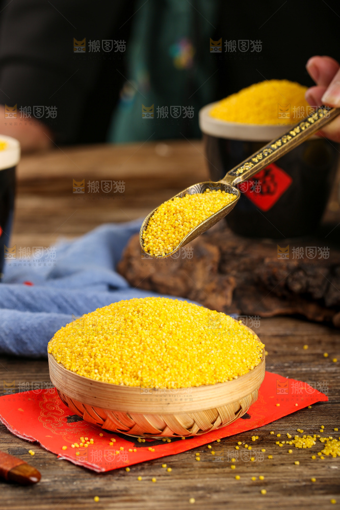 深底上的小黄米