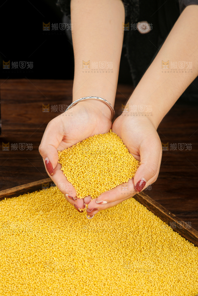 深底上的大黄米