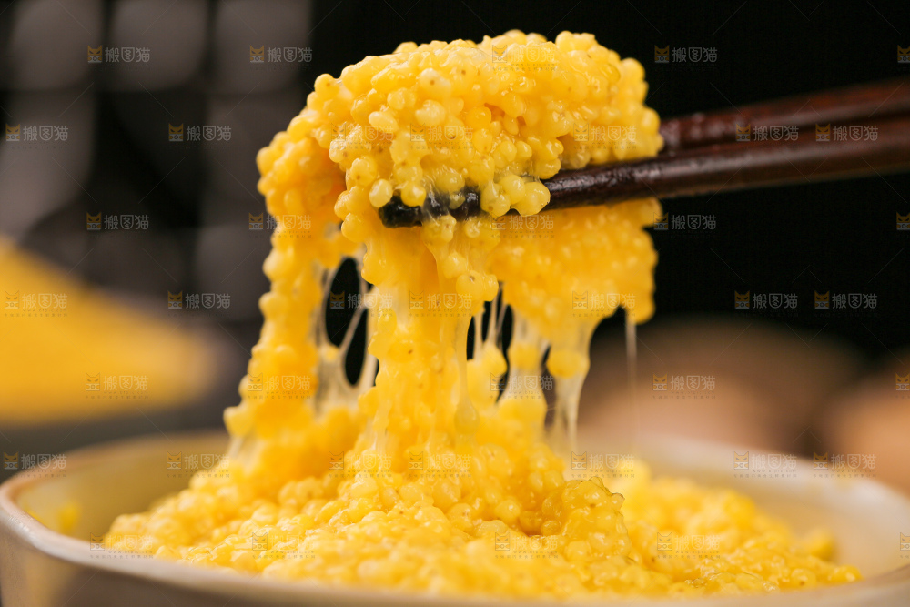 深底上的大黄米