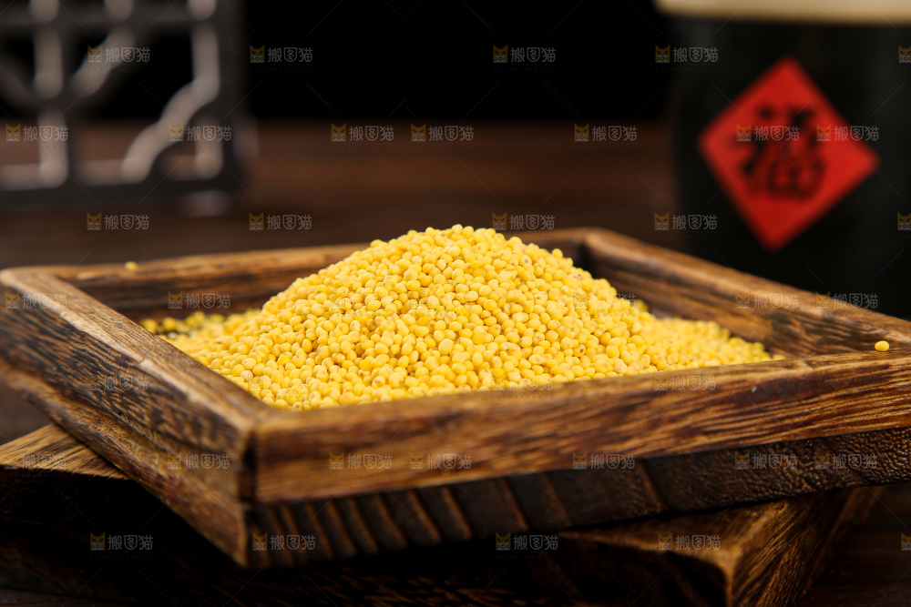 深底上的大黄米