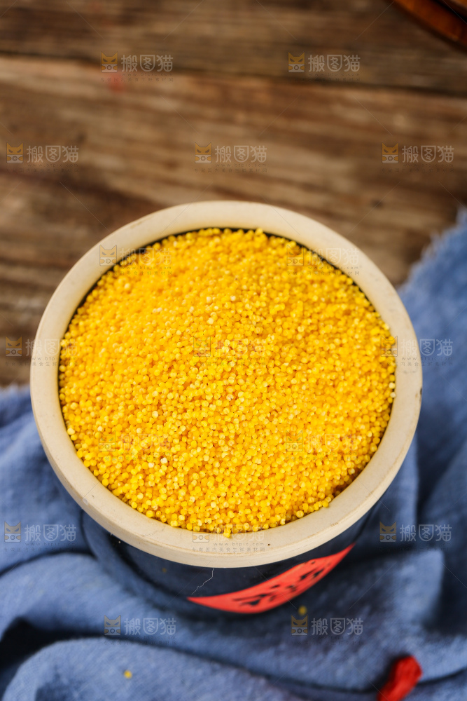 深底上的小黄米