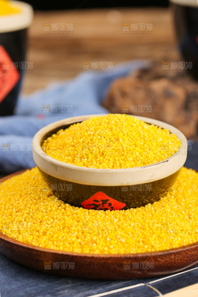 深底上的小黄米