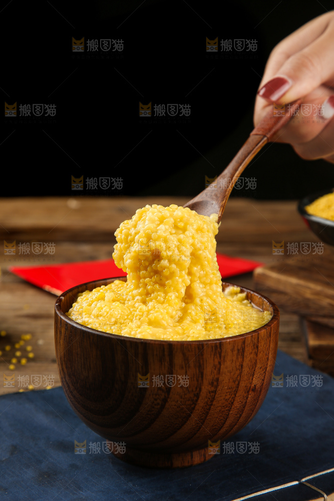 深底上的大黄米