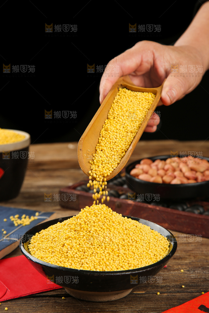 深底上的大黄米