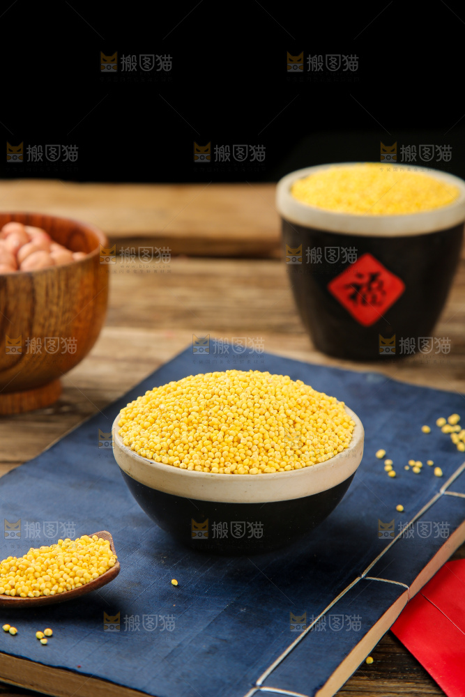 深底上的大黄米
