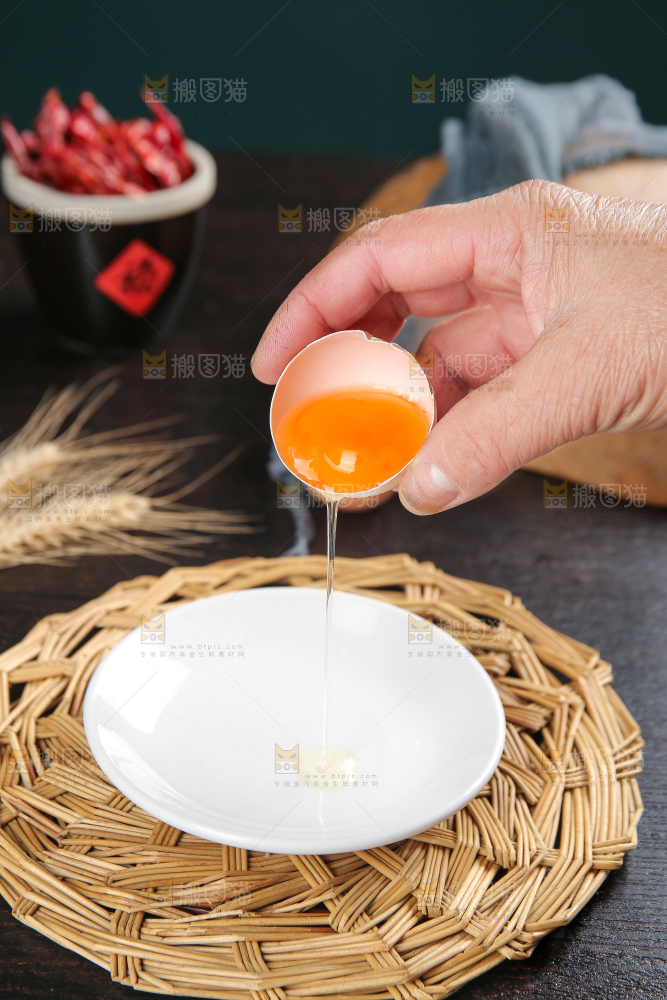 深底上的土鸡蛋