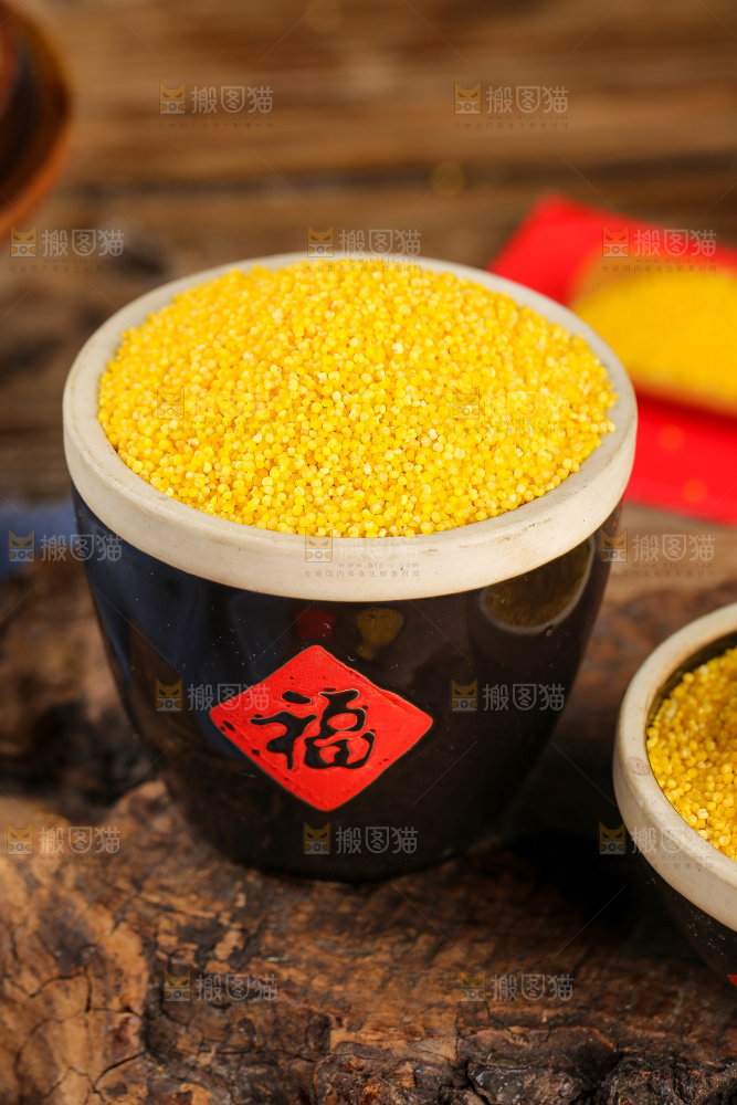 深底上的小黄米