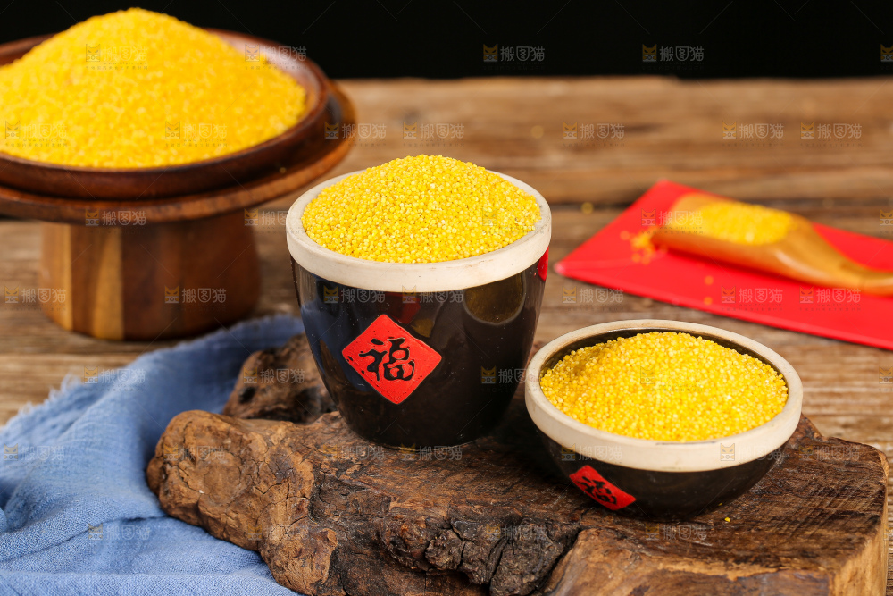深底上的小黄米