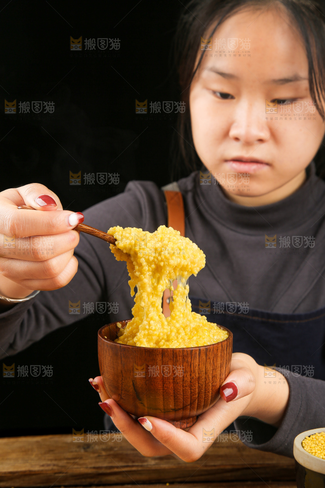 深底上的大黄米