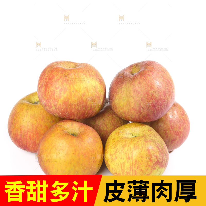 白底上的丑苹果