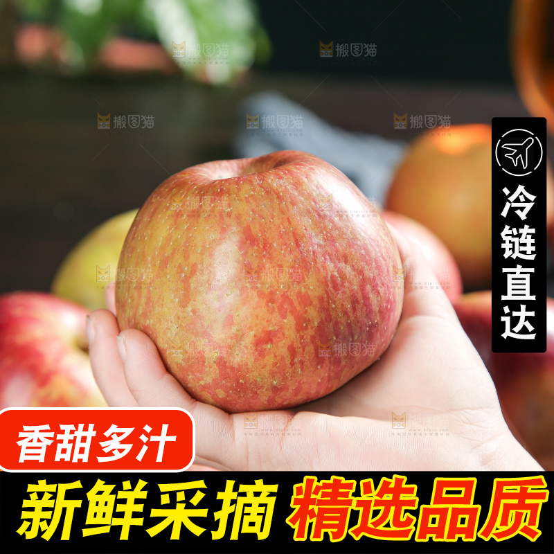 深底上的丑苹果