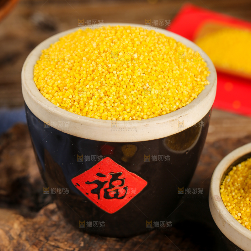 深底上的小黄米