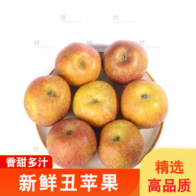 白底上的丑苹果
