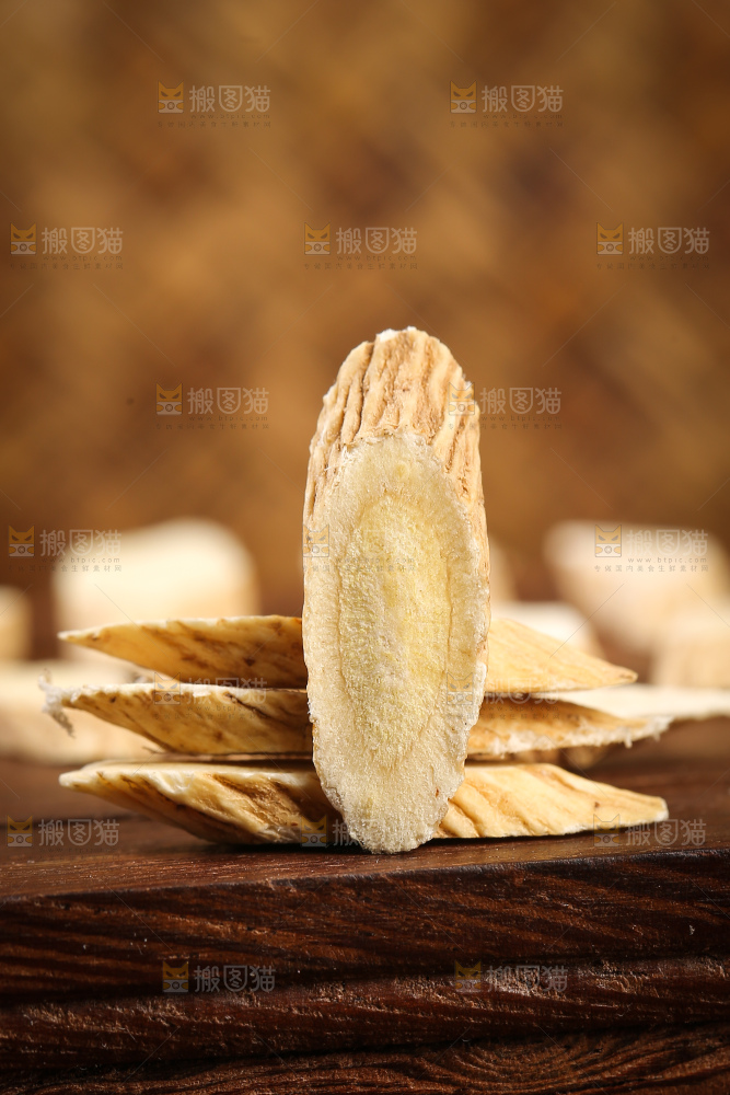 深底上的黄芪片