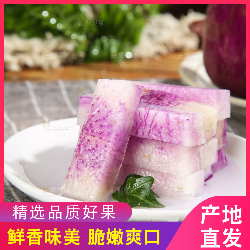 深底上的冰淇凌萝卜
