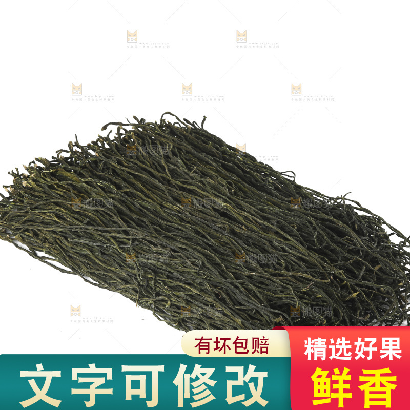 白底上的干豆角