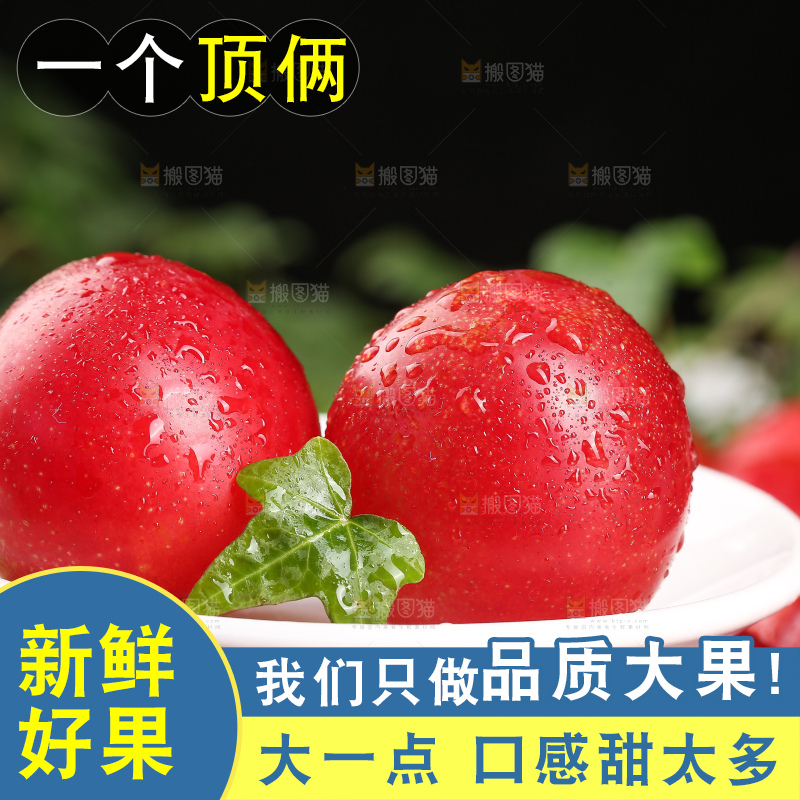 深底上的樱桃李