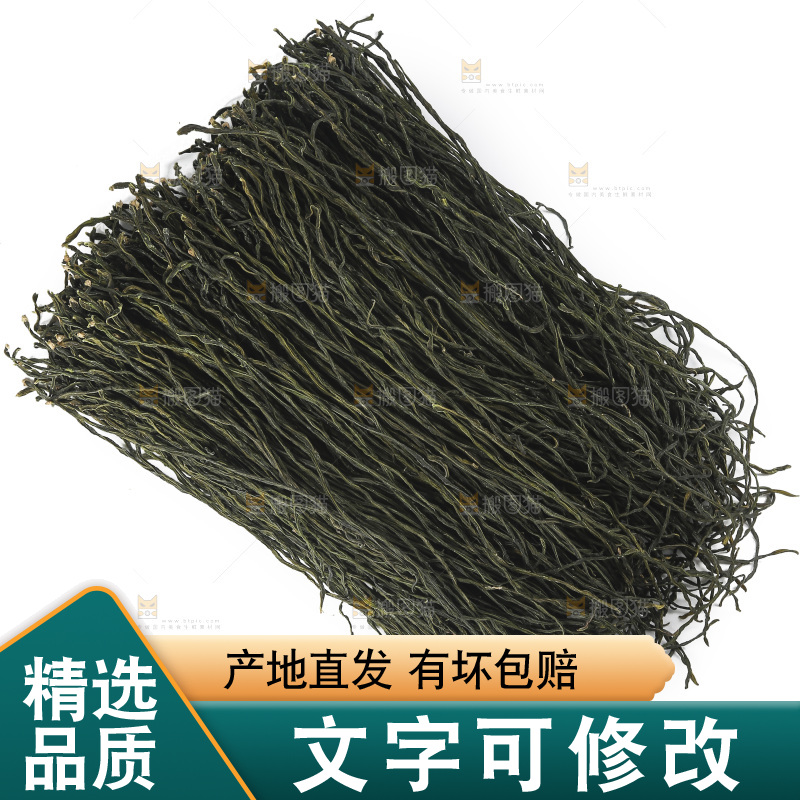 白底上的干豆角