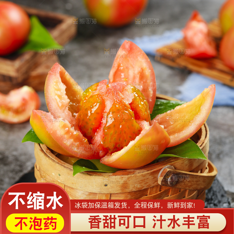 深底上的铁皮西红柿
