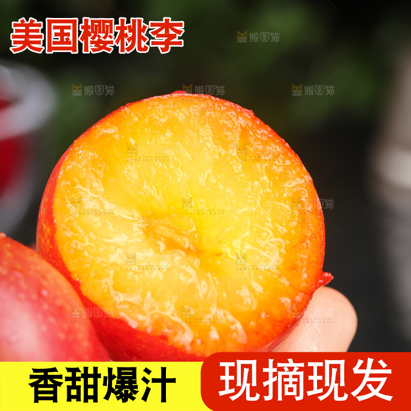深底上的樱桃李