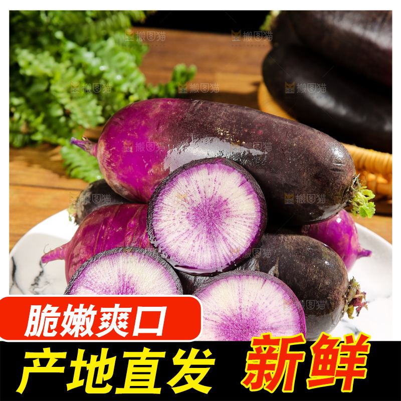 深底上的冰淇凌萝卜