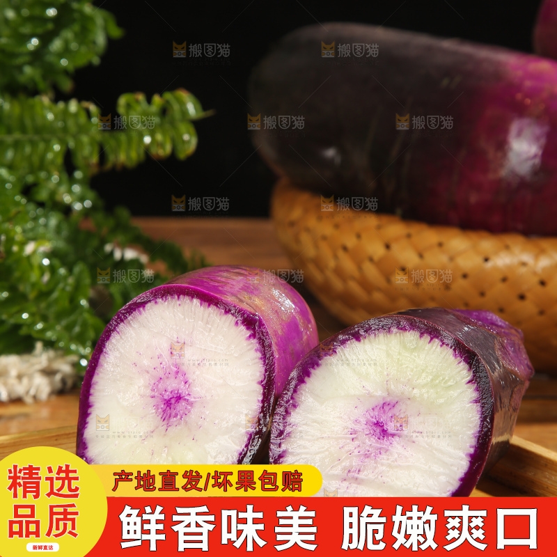 深底上的冰淇凌萝卜