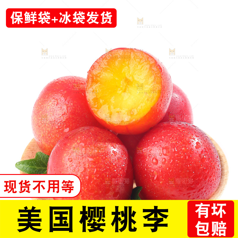 白底上的樱桃李
