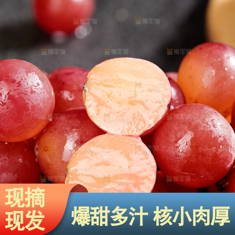 深底上的妮娜皇后葡萄