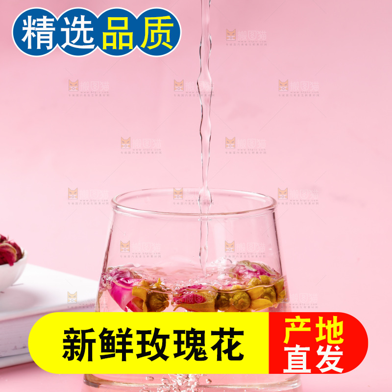 杯子里的玫瑰花茶