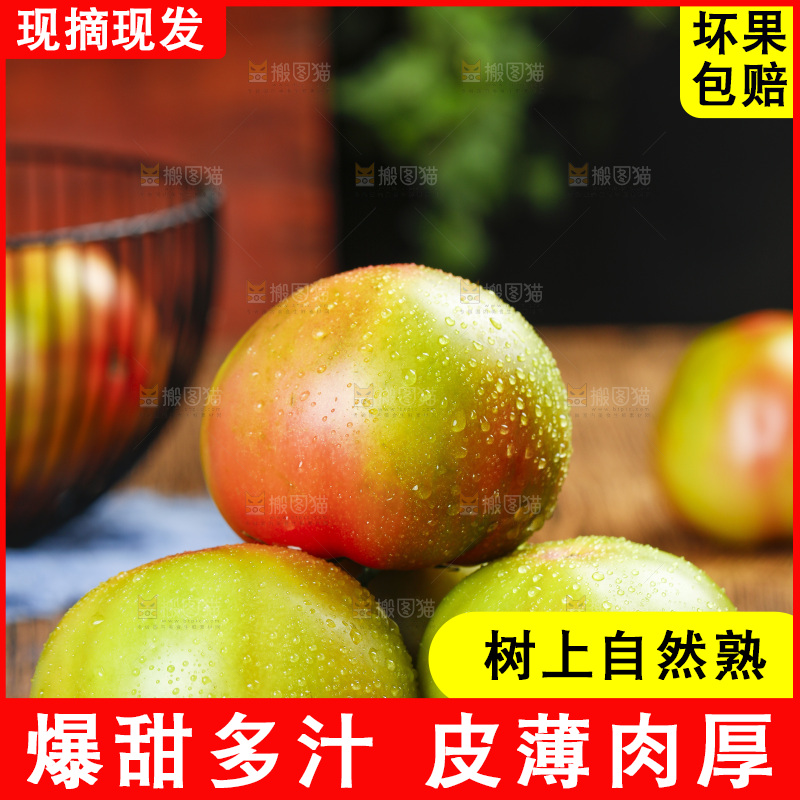 木底上的铁皮西红柿