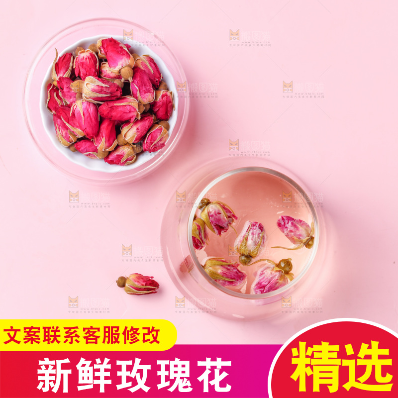 杯子里的玫瑰花茶