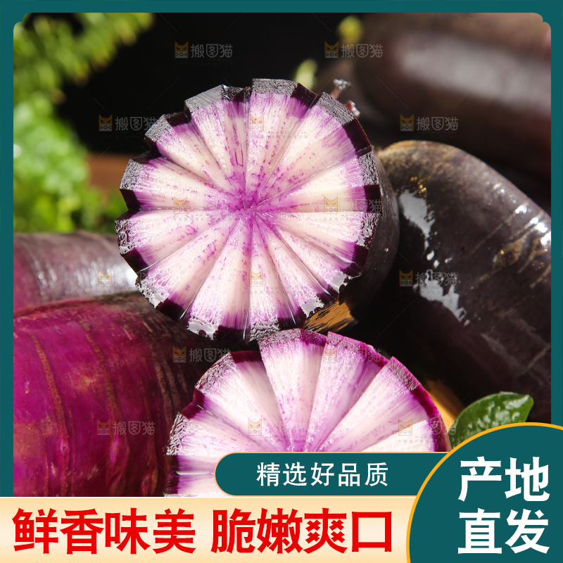 深底上的冰淇凌萝卜
