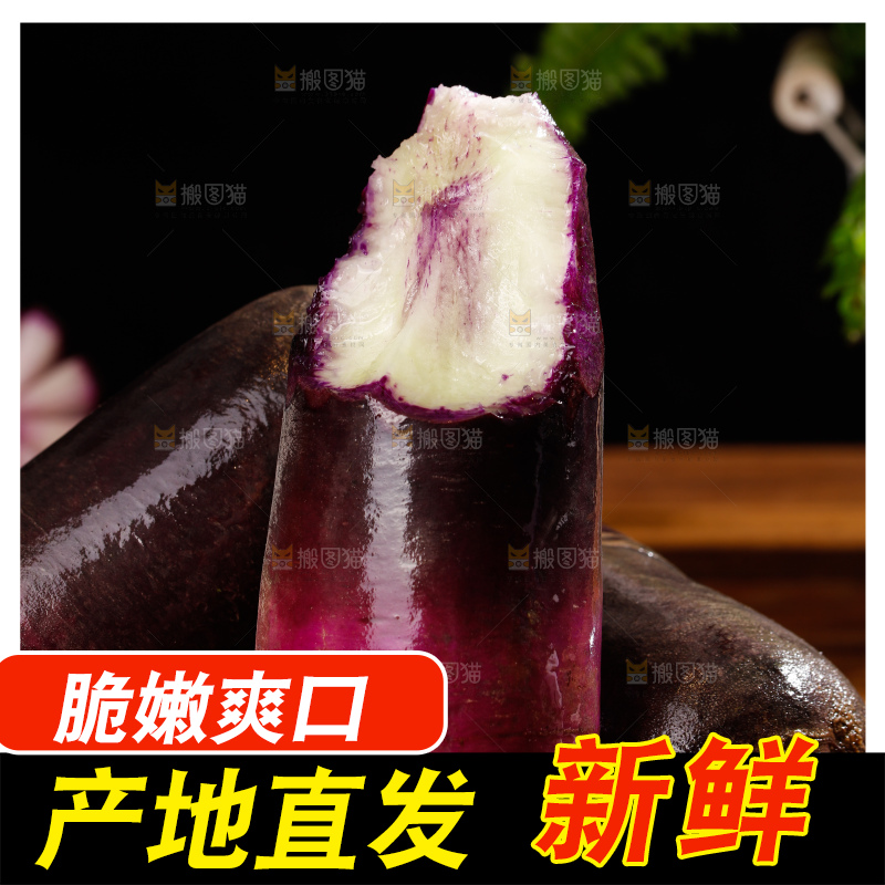 深底上的冰淇凌萝卜