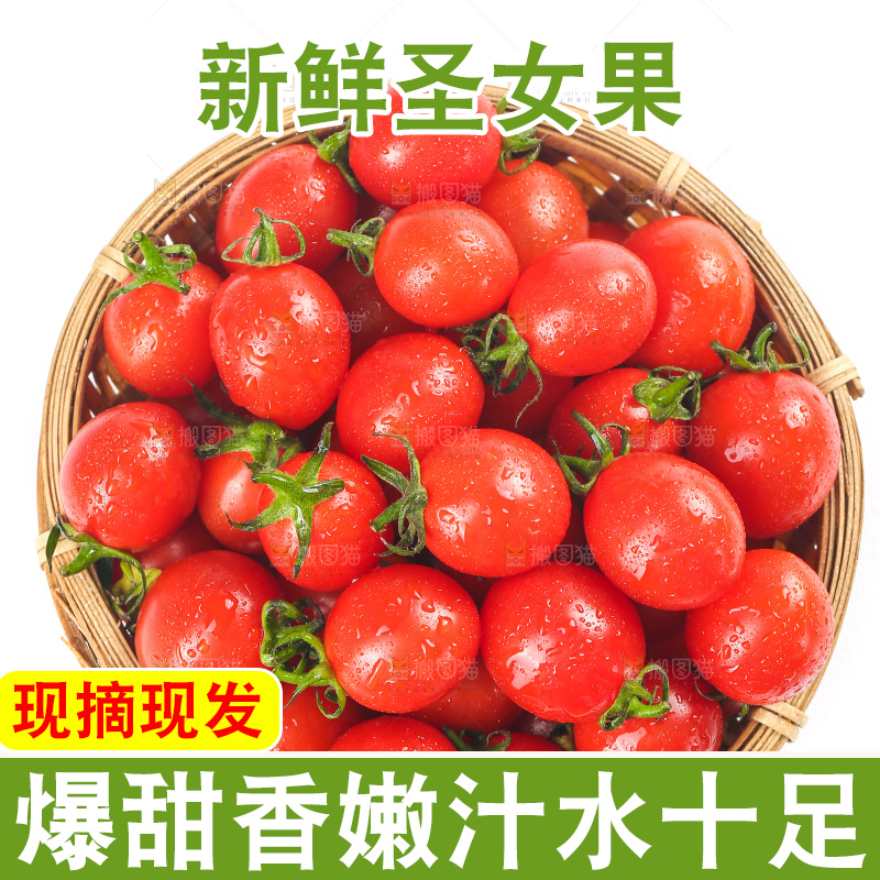 白底上的玲珑千禧果