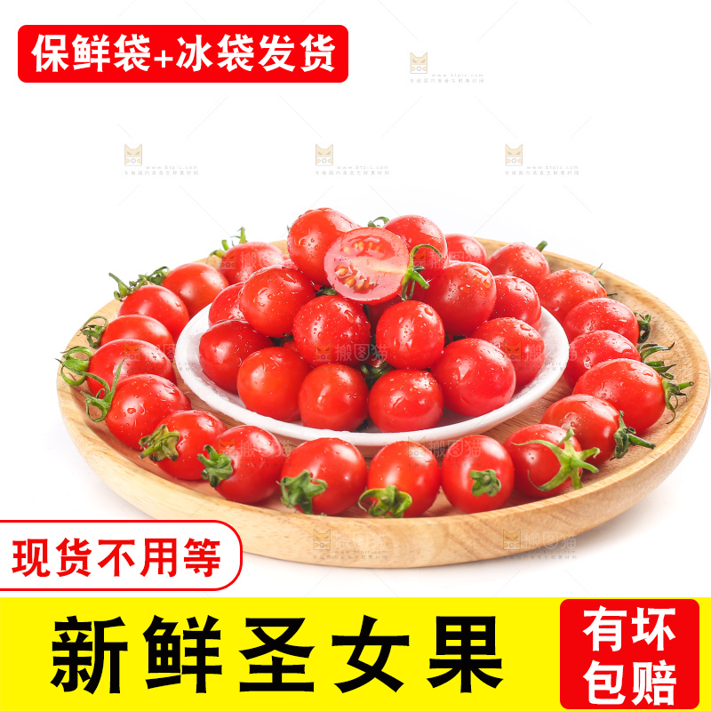 白底上的玲珑千禧果