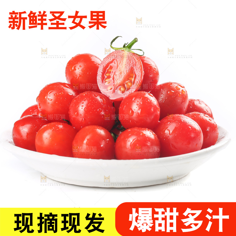 白底上的玲珑千禧果