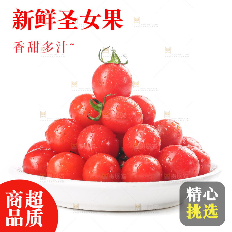 白底上的玲珑千禧果