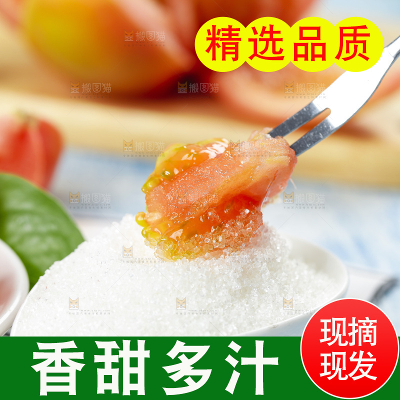 浅底上的铁皮西红柿
