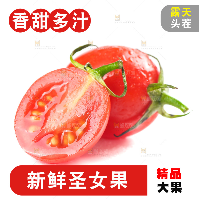 白底上的玲珑千禧果