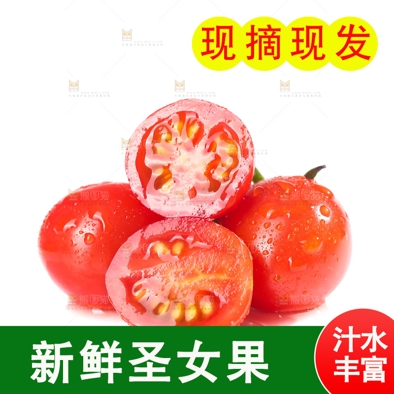白底上的玲珑千禧果