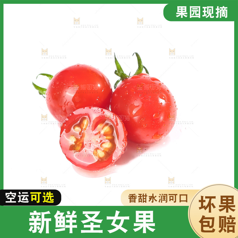 白底上的玲珑千禧果