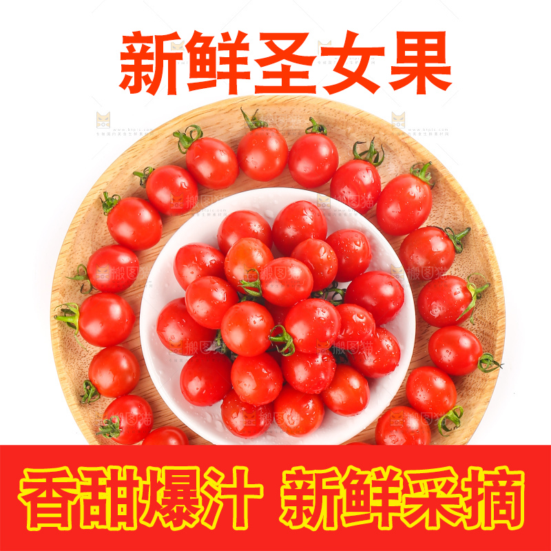 白底上的玲珑千禧果