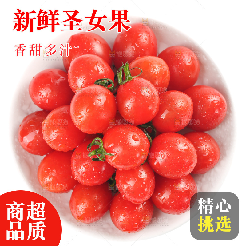 白底上的玲珑千禧果