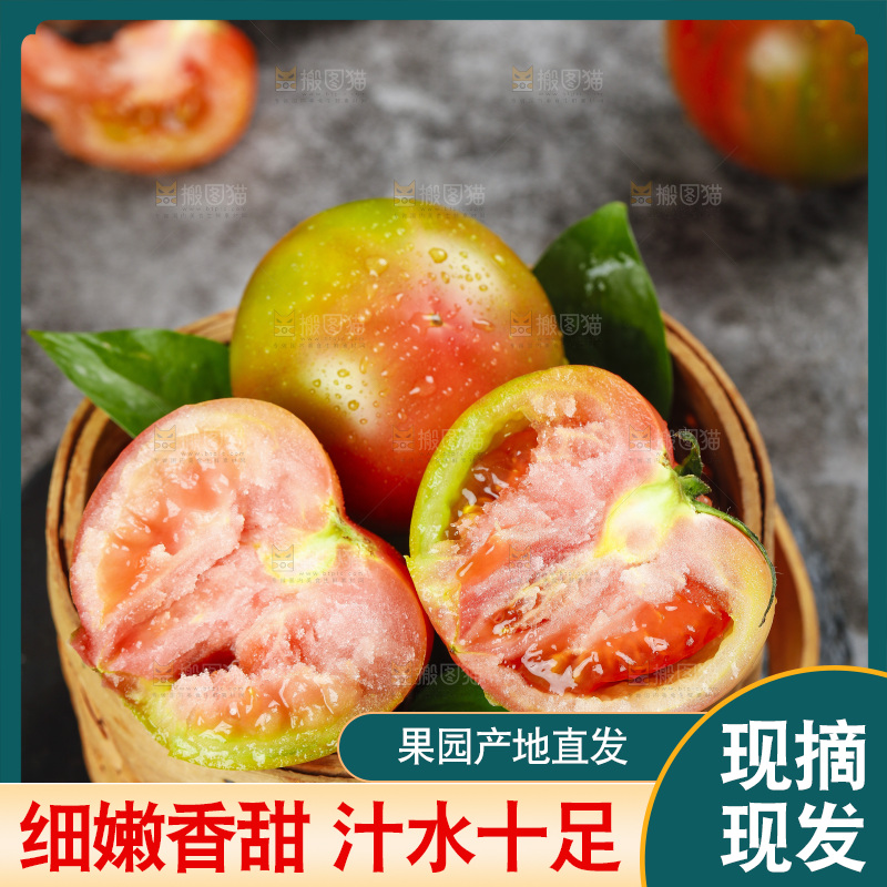 深底上的铁皮西红柿