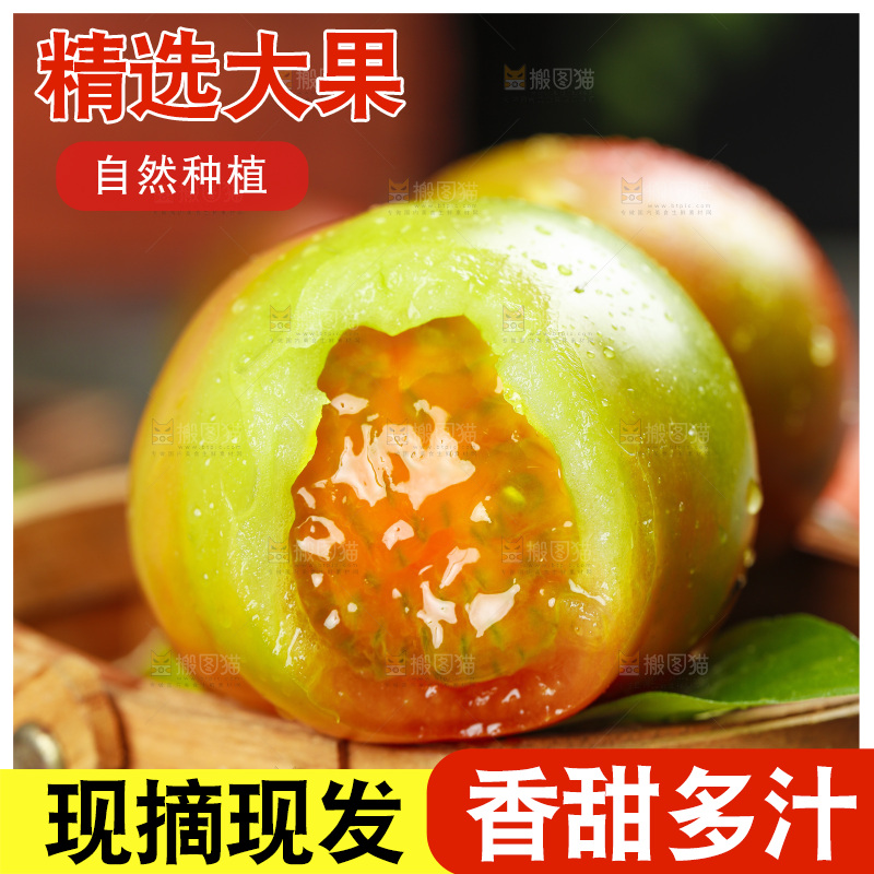 深底上的铁皮西红柿