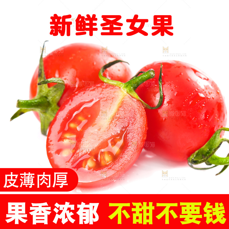 白底上的玲珑千禧果