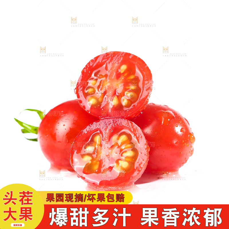 白底上的玲珑千禧果