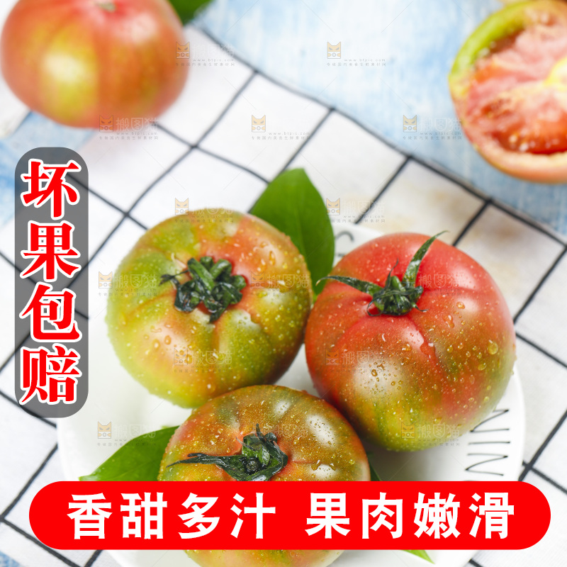 浅底上的铁皮西红柿