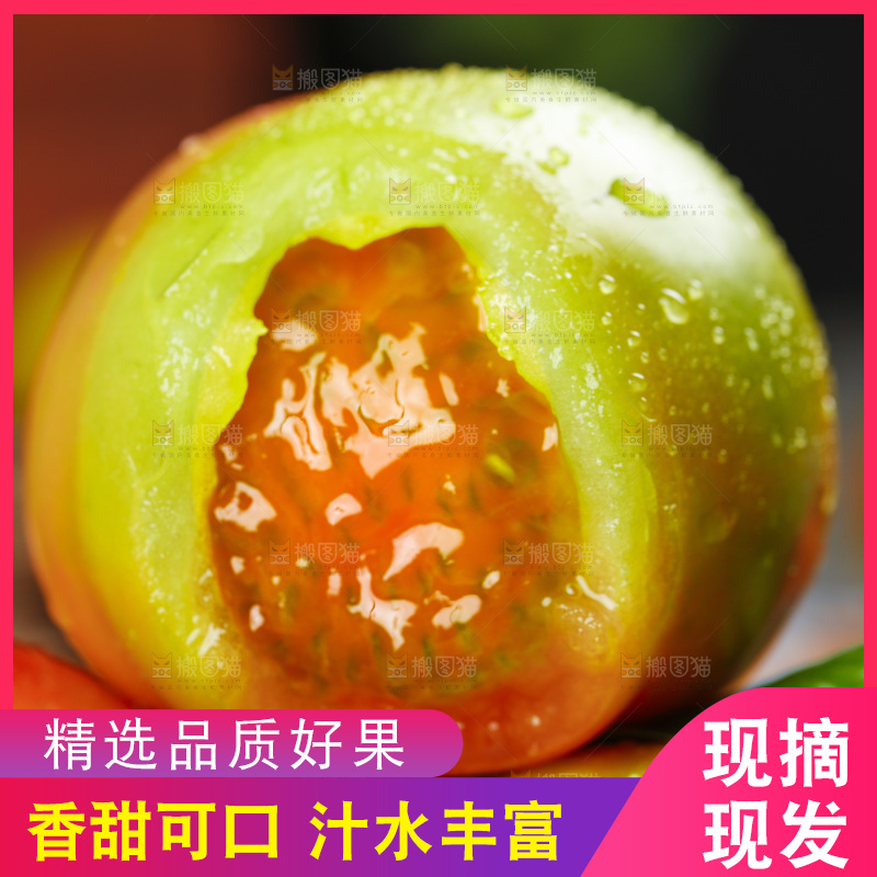 深底上的铁皮西红柿
