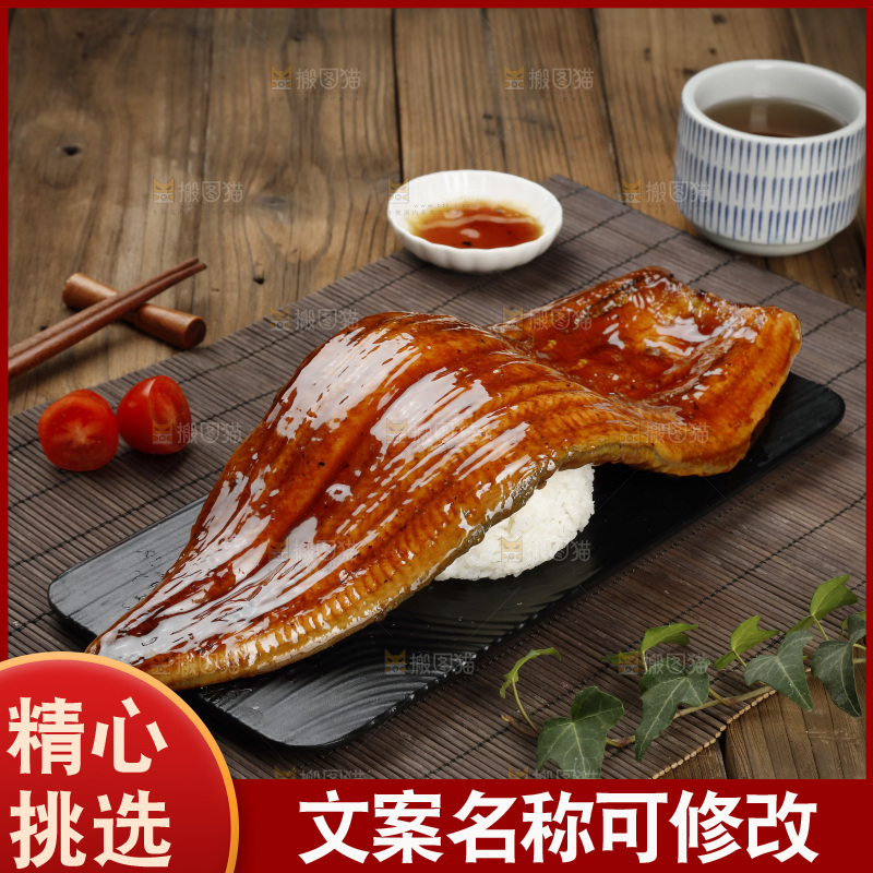 深底上的照烧鳗鱼